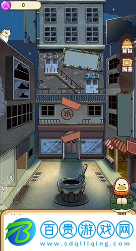 動(dòng)物夜市漢堡食譜是什么