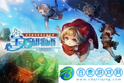 寶石研物語伊恩之石最強(qiáng)陣容怎么搭配-寶石研物語伊恩之石最強(qiáng)陣容攻略
