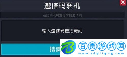 元?dú)怛T士怎么遠(yuǎn)程聯(lián)機(jī)