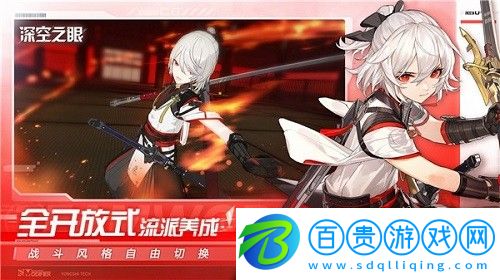 深空之眼震離月讀刻印神格怎么搭配-深空之眼震離月讀刻印神格搭配攻略