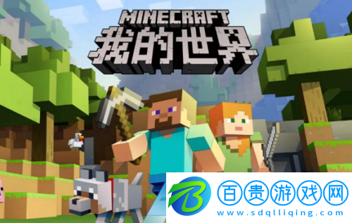 我的世界夜視指令是什么