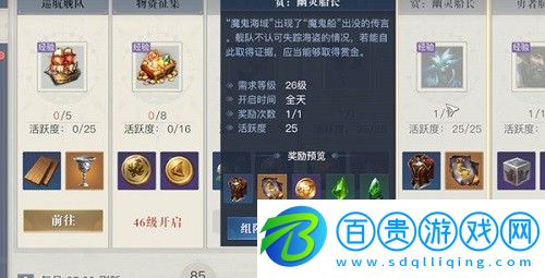 黎明之海行情事件怎么玩