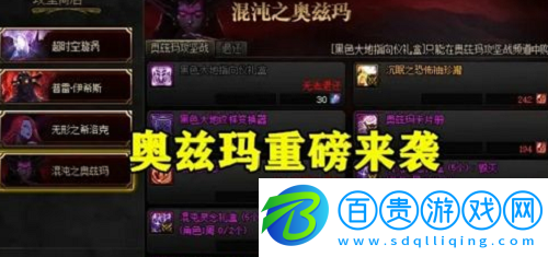 dnf神話裝備排名圖是怎樣的
