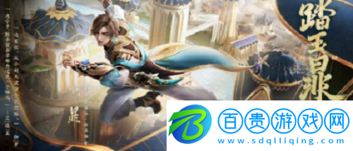 王者榮耀賽年標(biāo)簽怎么設(shè)置