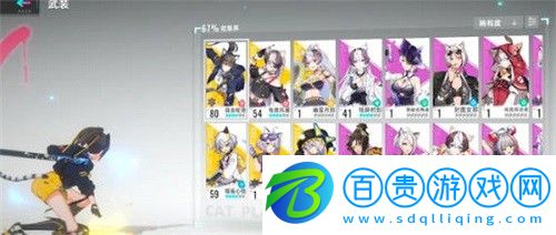 貓之城緒能采集60層怎么過(guò)