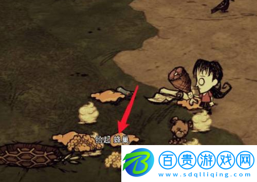 饑荒蜂蠟怎么獲得