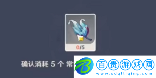 原神組合虛界暗塔怎么通關(guān)