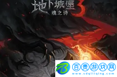地下城堡3魂之詩(shī)戰(zhàn)斗計(jì)劃怎么玩