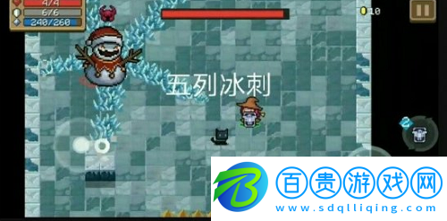 元氣騎士雪人王怎么打