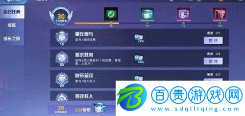 全民大灌籃u幣怎么獲得