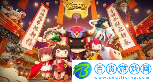 迷你世界速龍?jiān)趺瘩Z服-迷你世界速龍馴服方法