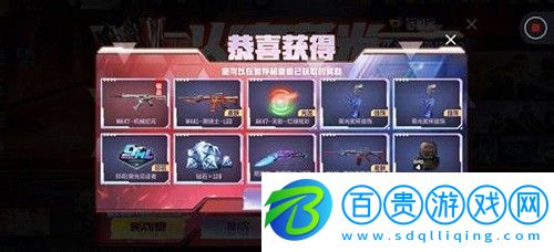 穿越火線手游mk47機械紀元怎么獲得