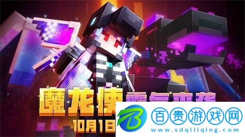 我的世界附魔怎么搭配最強(qiáng)