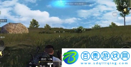 和平精英鼓風機怎么用