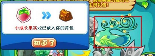 洛克王國喚醒沉睡之靈活動怎么玩