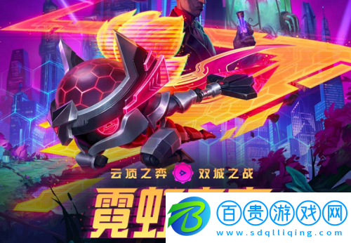 云頂之弈名流刀妹怎么玩