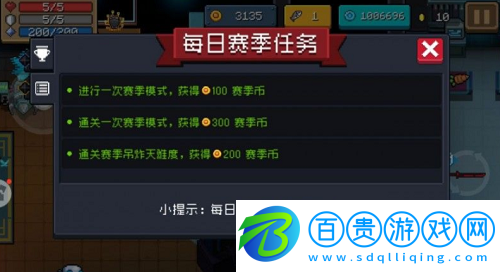 元氣騎士機械狂潮金杯怎么打