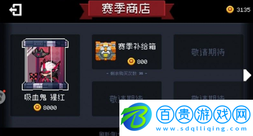 元氣騎士機械狂潮金杯怎么打