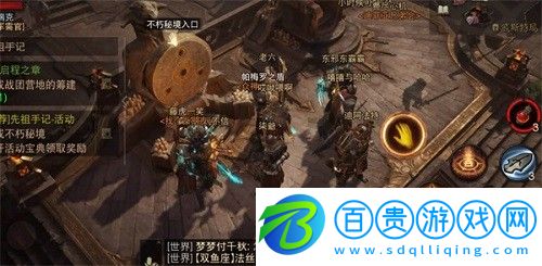 暗黑破壞神不朽薄霧水晶怎么獲得