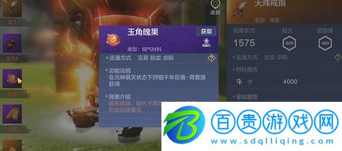 妄想山海元神俱滅狀態(tài)怎么觸發(fā)