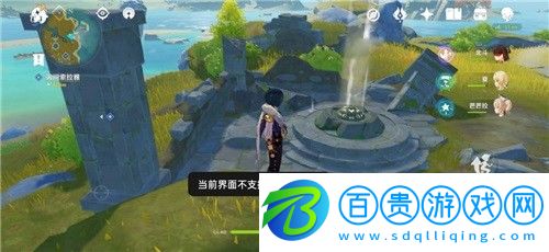 原神歸離原遺跡四個圓盤在哪