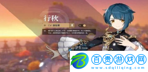 原神行秋武器圣遺物怎么搭配