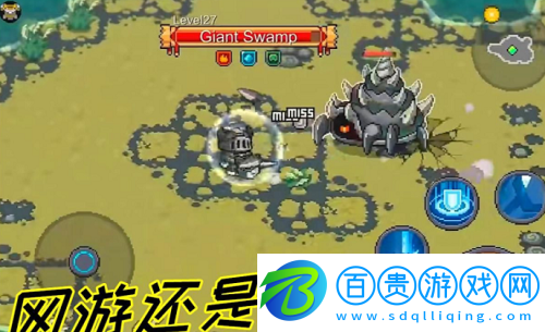 元氣騎士新作什么時候出