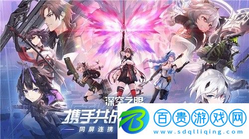 深空之眼歷戰(zhàn)輪回10-10怎么過(guò)-深空之眼歷戰(zhàn)輪回10-10攻略