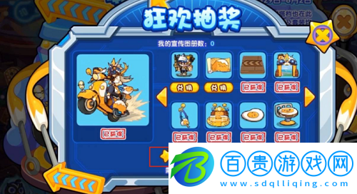 洛克王國大天使疾風(fēng)怎么獲得