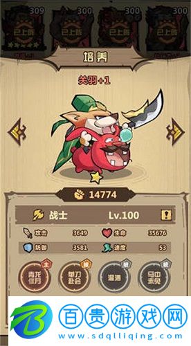 王者獵人最強陣容是什么