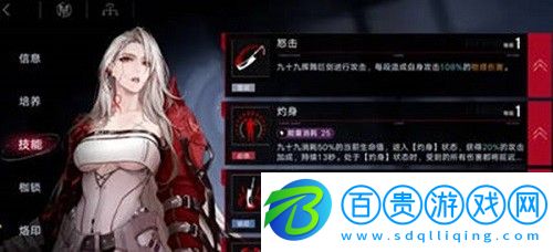 無(wú)期迷途九十九值得培養(yǎng)嗎