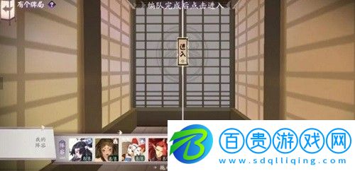 陰陽(yáng)師百聞牌有個(gè)牌局怎么玩
