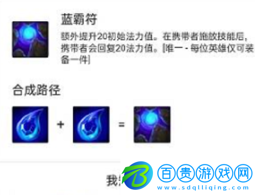 云頂之弈飛機怎么出裝備