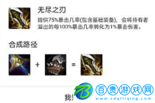 云頂之弈飛機怎么出裝備