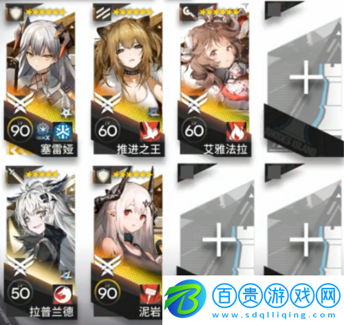 明日方舟EX3怎么通關(guān)