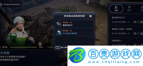 黑色沙漠手游貝爾利亞水晶玻璃怎么獲得