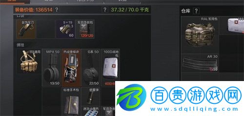 暗區(qū)突圍超重是多少kg