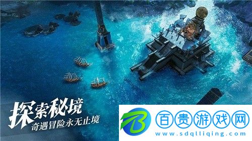 黎明之海巴塞羅那隱藏寶物在哪-黎明之海巴塞羅那隱藏寶物位置分布