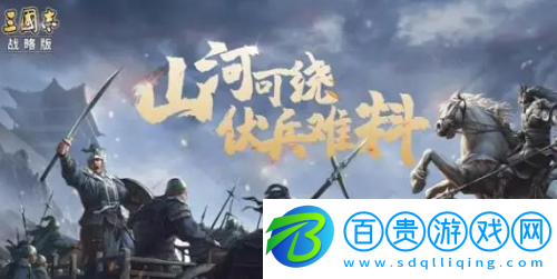 三國志戰(zhàn)略版孫權(quán)怎么玩