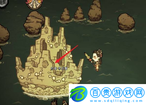 饑荒珍珠有什么用