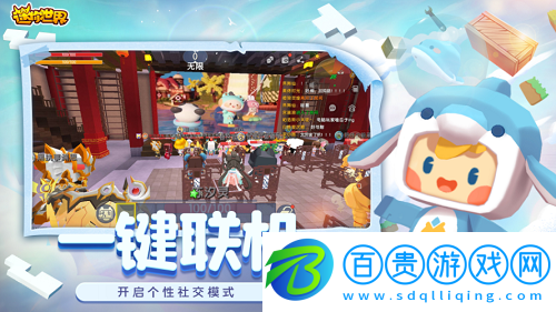 迷你世界虛空幻影怎么召喚-迷你世界虛空幻影召喚方法