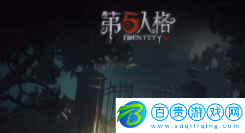 第五人格最后的真相是什么-第五人格最后的真相猜測