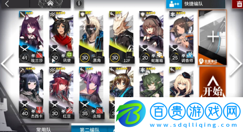 明日方舟ce5怎么過