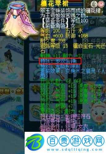 夢(mèng)幻西游手游年獸怎么打