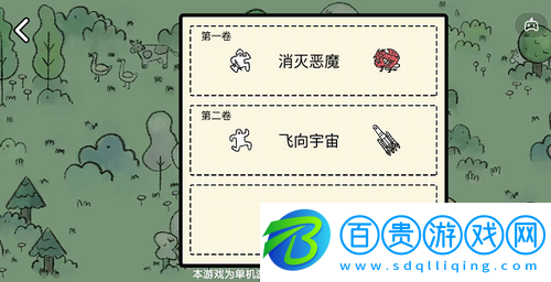 堆疊大陸地下墓穴怎么合成