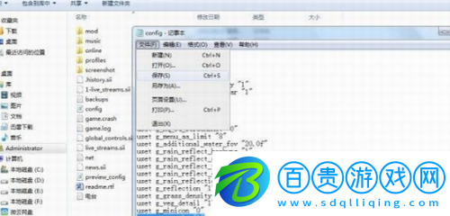 歐卡2飛行模式怎么用