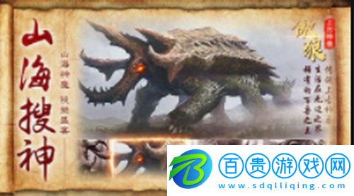九州異獸記異常狀態(tài)有哪些-九州異獸記異常狀態(tài)一覽