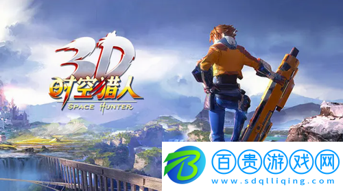 時(shí)空獵人3冰魄怎么連招-時(shí)空獵人3冰魄連招教學(xué)