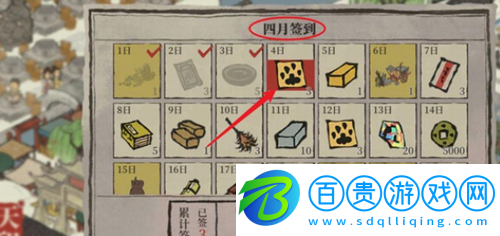 江南百景圖貓爪怎么獲得