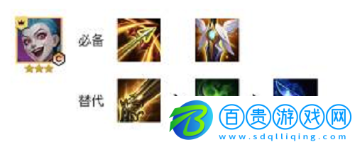 金鏟鏟之戰(zhàn)7神將陣容怎么玩